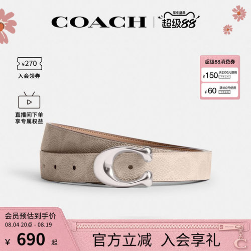 COACH/蔻驰官方 奥莱款SCULPTED女士老花双面设计腰带皮带CEB69
