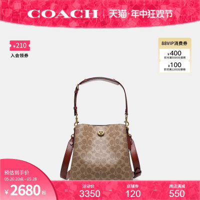 coach/蔻驰官方女士斜挎手提包