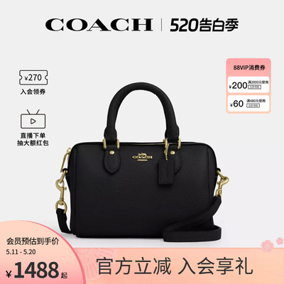 COACH/蔻驰官方 奥莱款Rowan女士皮质单肩斜挎手提包波士顿CW328
