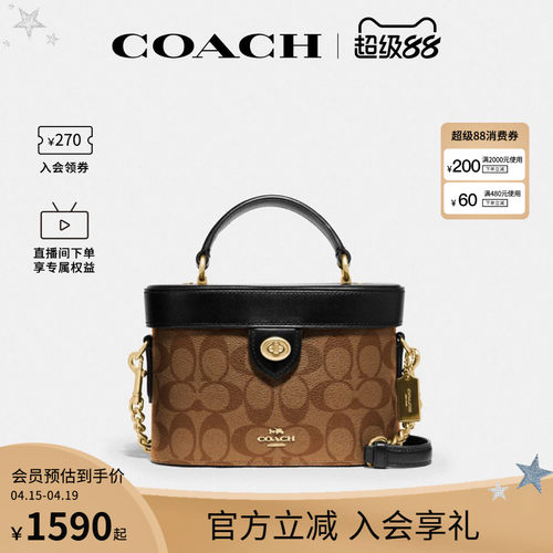 蔻驰女士kay老花盒子包