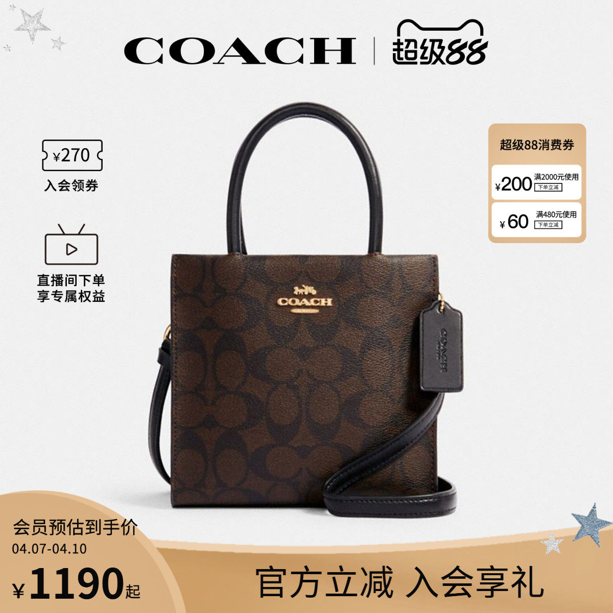 COACH/蔻驰官方 奥莱款MINI CALLY女士老花单肩斜挎手提包琴谱包