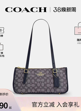 COACH/蔻驰官方 奥莱款Non Leather女士织物配皮单肩手提包CBJ03