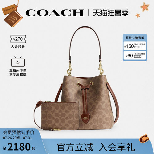 COACH/蔻驰官方 奥莱款女士ROWAN水桶包单肩斜挎手提包CBH07