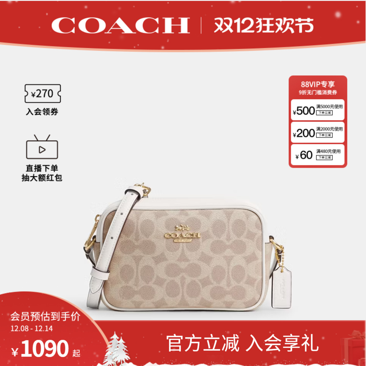 COACH/蔻驰官方 奥莱款女士MINI JAMIE印花单肩斜挎包相机包CY752