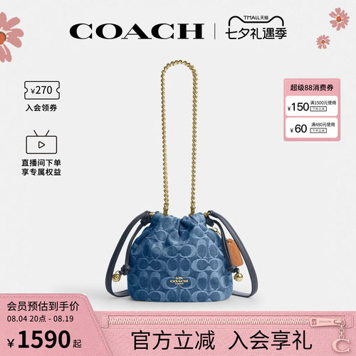 COACH/蔻驰官方 奥莱款Faye女士单肩斜挎手提包腋下包CDE32