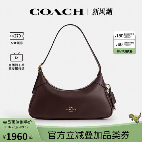 COACH/蔻驰官方 奥莱款Ella女士大号单肩手提包半月包CDV35