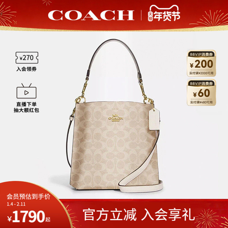 COACH/蔻驰官方 奥莱款女士MOLLIE老花配皮斜挎手提包水桶包CA582