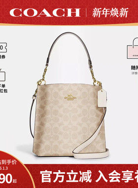 COACH/蔻驰官方 奥莱款mollie女士老花单肩斜挎包水桶包CBQ33
