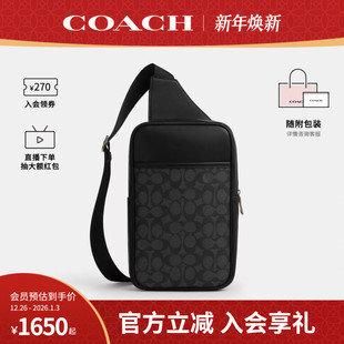 蔻驰官方 时尚 奥莱款 男士 单肩斜挎胸包小方包CCQ51 TURNER COACH