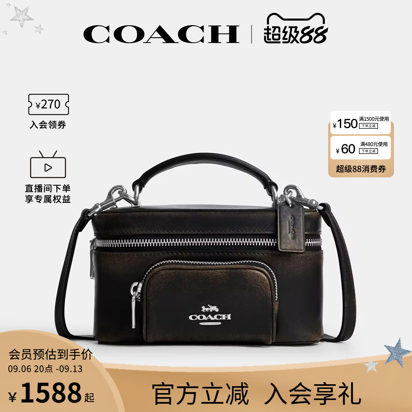 COACH/蔻驰官方奥莱款 RAINER女士皮革单肩斜挎手提包盒子包CEO25