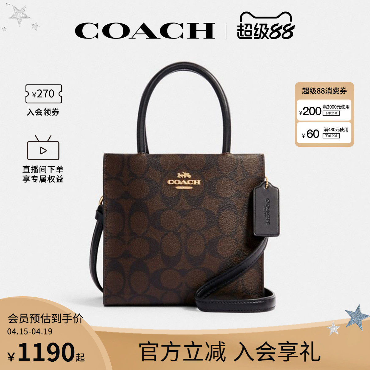 COACH/蔻驰官方 奥莱款MINI CALLY女士老花单肩斜挎手提包琴谱包