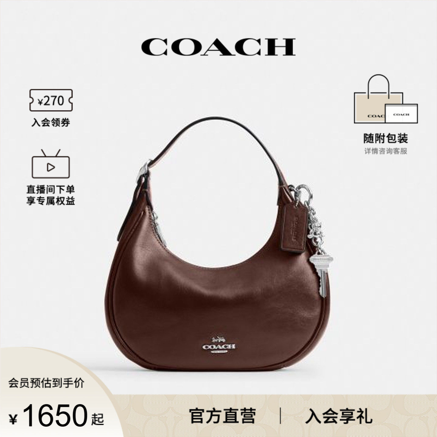 COACH/蔻驰官方 奥莱款女士单肩斜挎手提包半月包CDX34