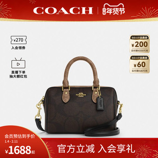 COACH/蔻驰官方 奥莱款Rowan女士单肩斜挎手提包迷你波士顿CAB16