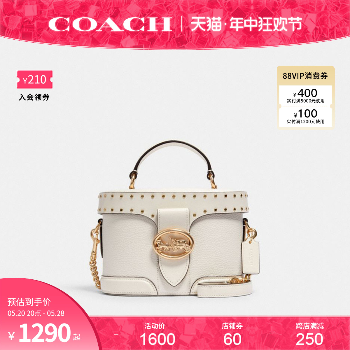 COACH/蔻驰官方 奥莱款女士GEORGIE铆钉盒子包手提单肩斜挎包5