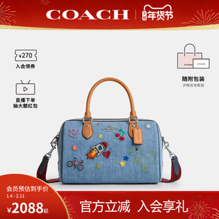 COACH/蔻驰官方 奥莱款Rowan女士单肩手提包波士顿桶包CDB77