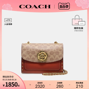 COACH 奥莱款 山茶花Parker迷你女士单肩斜挎包链条包 蔻驰官方