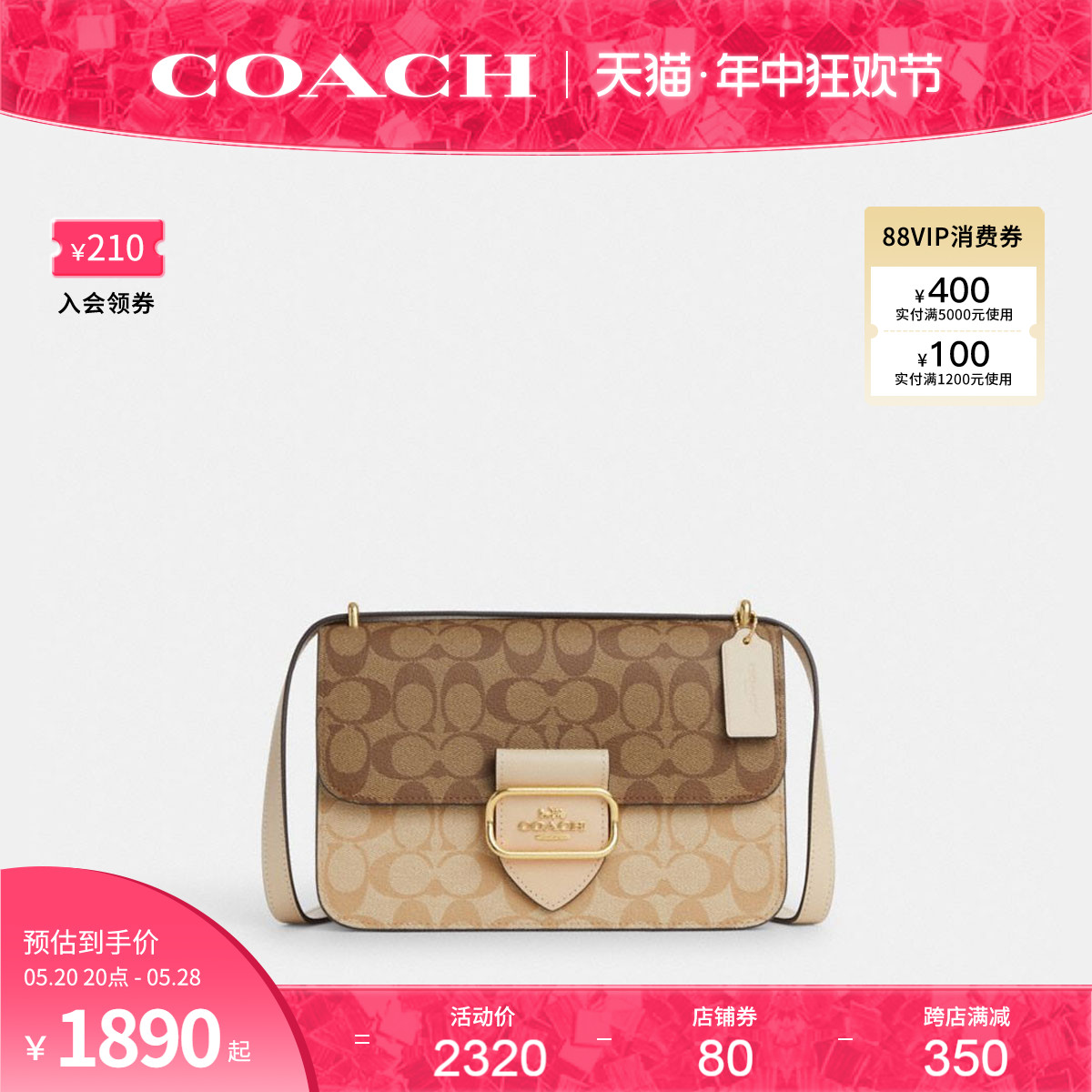 COACH/蔻驰官方 奥莱款morgan女士印花单肩斜挎包链条包CM08