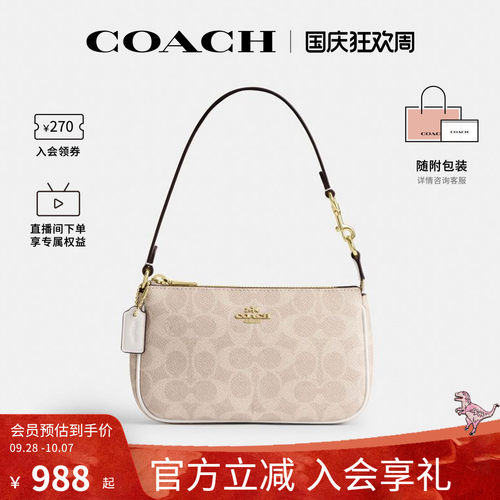 经典标志NOLITA19号女士蔻驰手袋