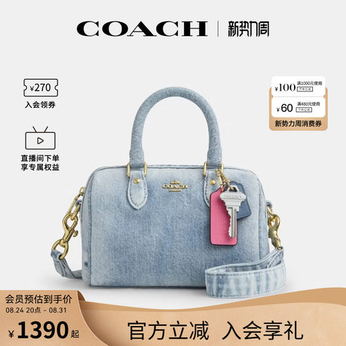 COACH/蔻驰官方 奥莱款Rowan女士波士顿单肩斜挎手提包CDY30