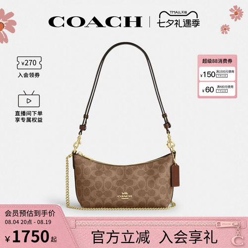 COACH/蔻驰官方 奥莱款Caitlin女士单肩斜挎手提包半月包CEK80