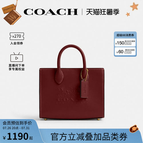 COACH/蔻驰官方 专柜款Ace 17女士单肩斜挎手提包托特包CT889