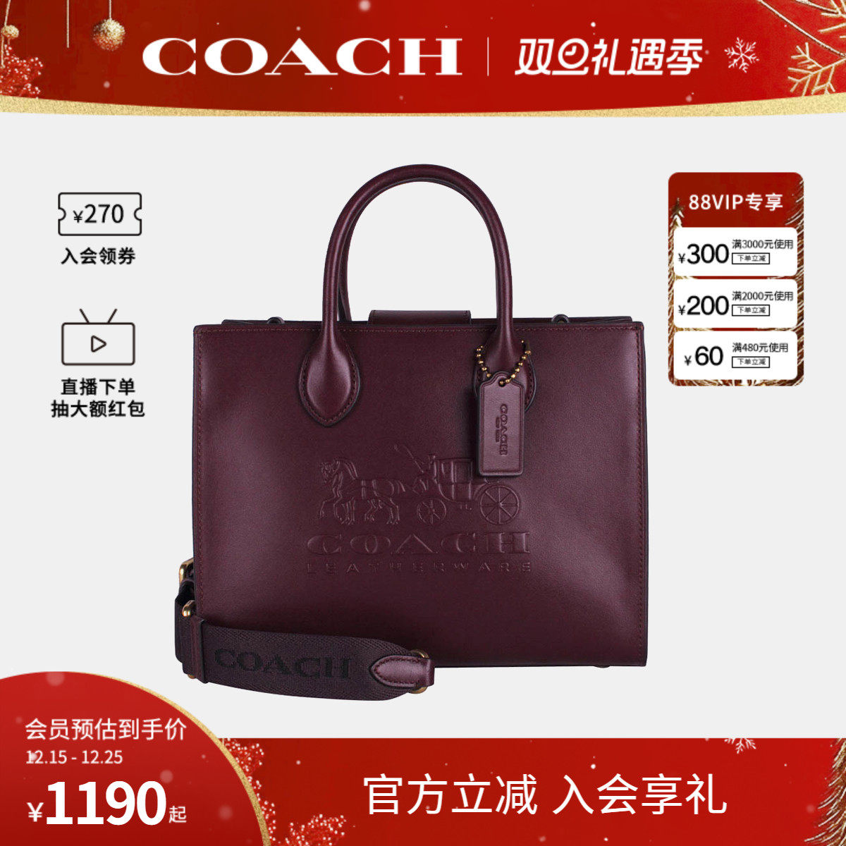 COACH/蔻驰官方 专柜款Ace 26女士皮质单肩斜挎手提包托特包CR681