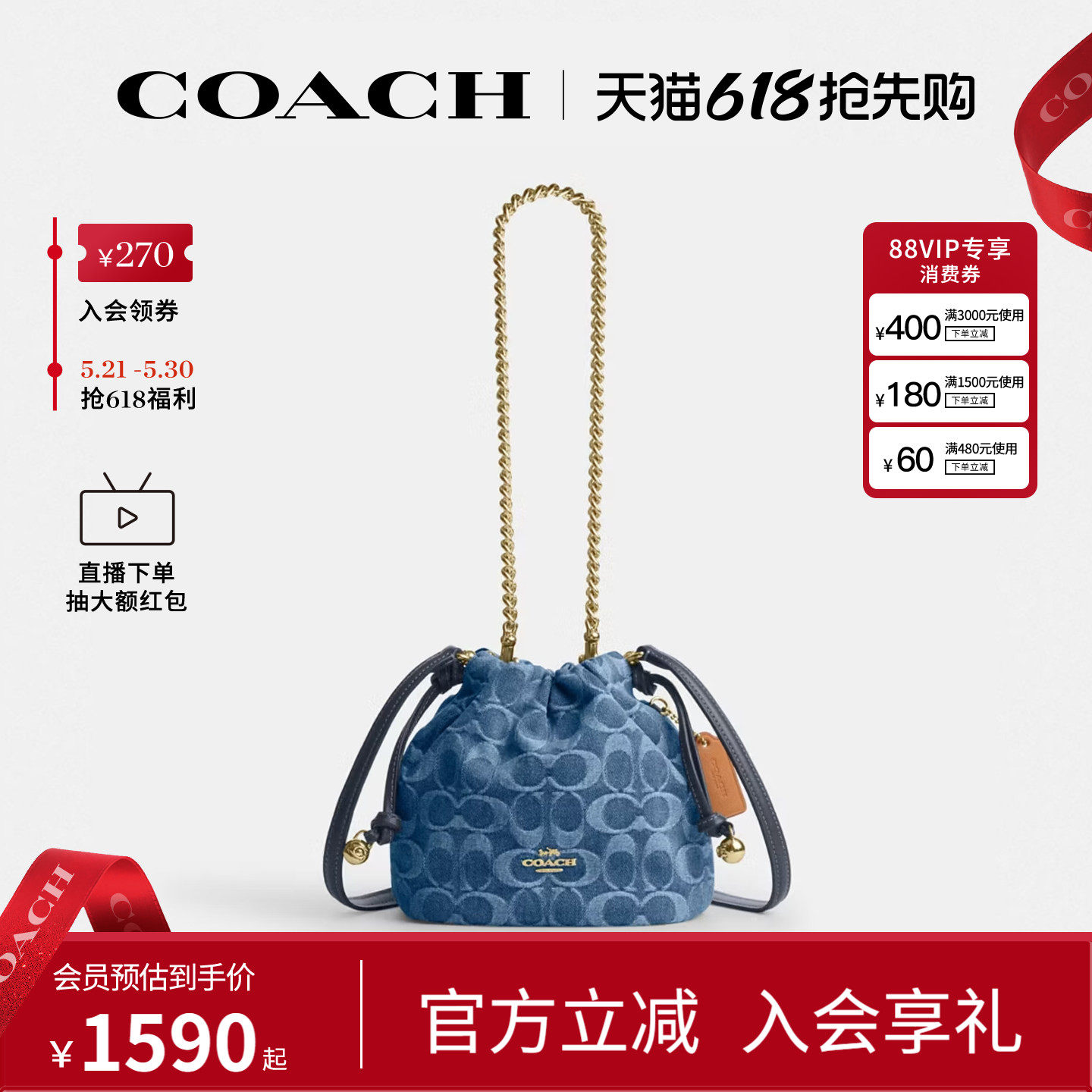 COACH/蔻驰官方 奥莱款Faye女士单肩斜挎手提包腋下包CDE32