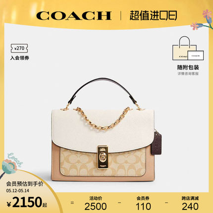 COACH/蔻驰官方 奥莱款女士翻盖拼色链条包单肩斜挎手提包 1539