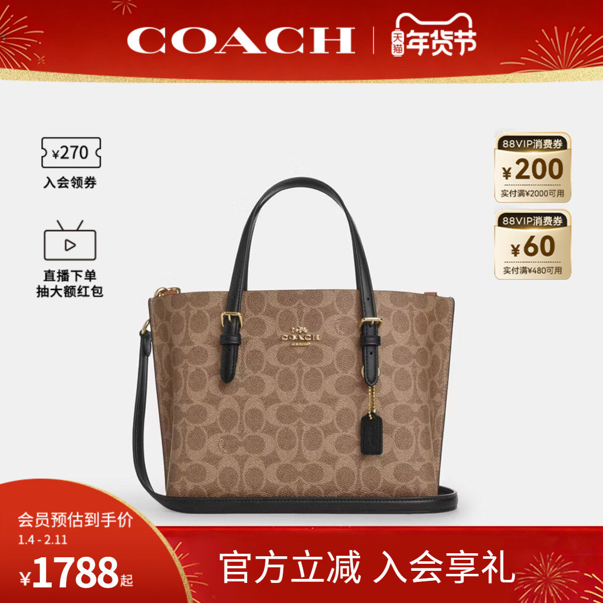COACH/ޢ�۹ٷ� ������ŮʿMOLLIE 25����б����������ذ�CV965 1783Ԫ