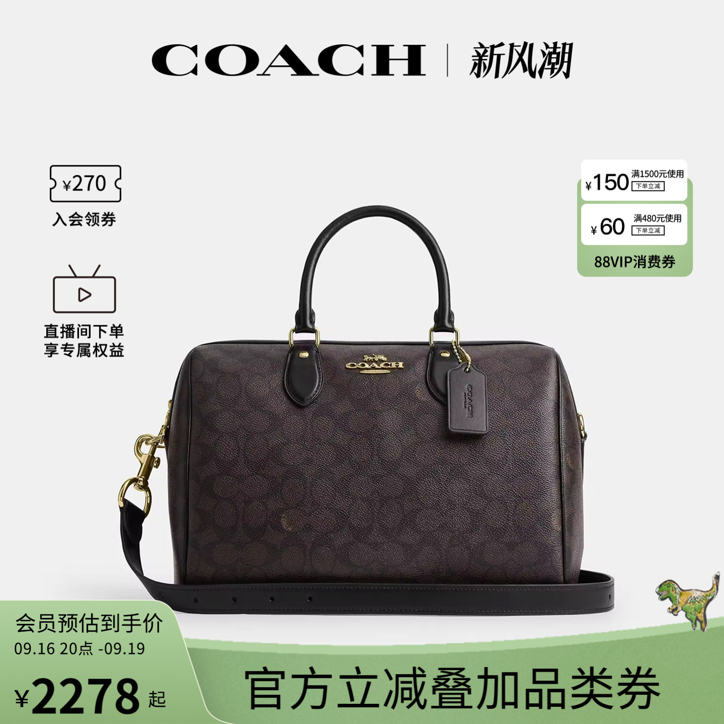 COACH/蔻驰官方 奥莱款女士单肩斜挎手提包波士顿桶包CEY74