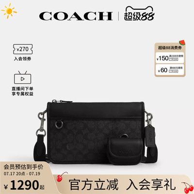 COACH/蔻驰官方 奥莱款HERITAGE男士PVC配皮单肩斜挎包CW373