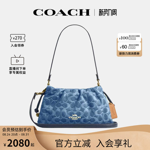 COACH/蔻驰官方 奥莱款Faye女单肩斜挎手提包单宁云朵腋下包CDE45