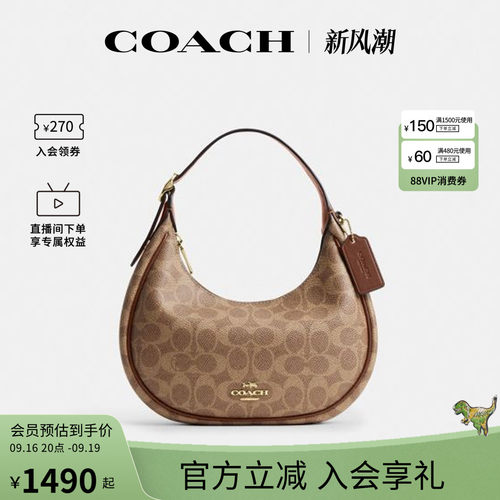 COACH/蔻驰官方 奥莱款EMILY 女士老花单肩斜挎手提包半月包CDX17