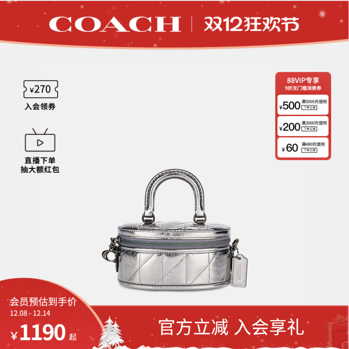 COACH/蔻驰官方 专柜款Trail 17女士小号皮质单肩斜挎手提包CW577