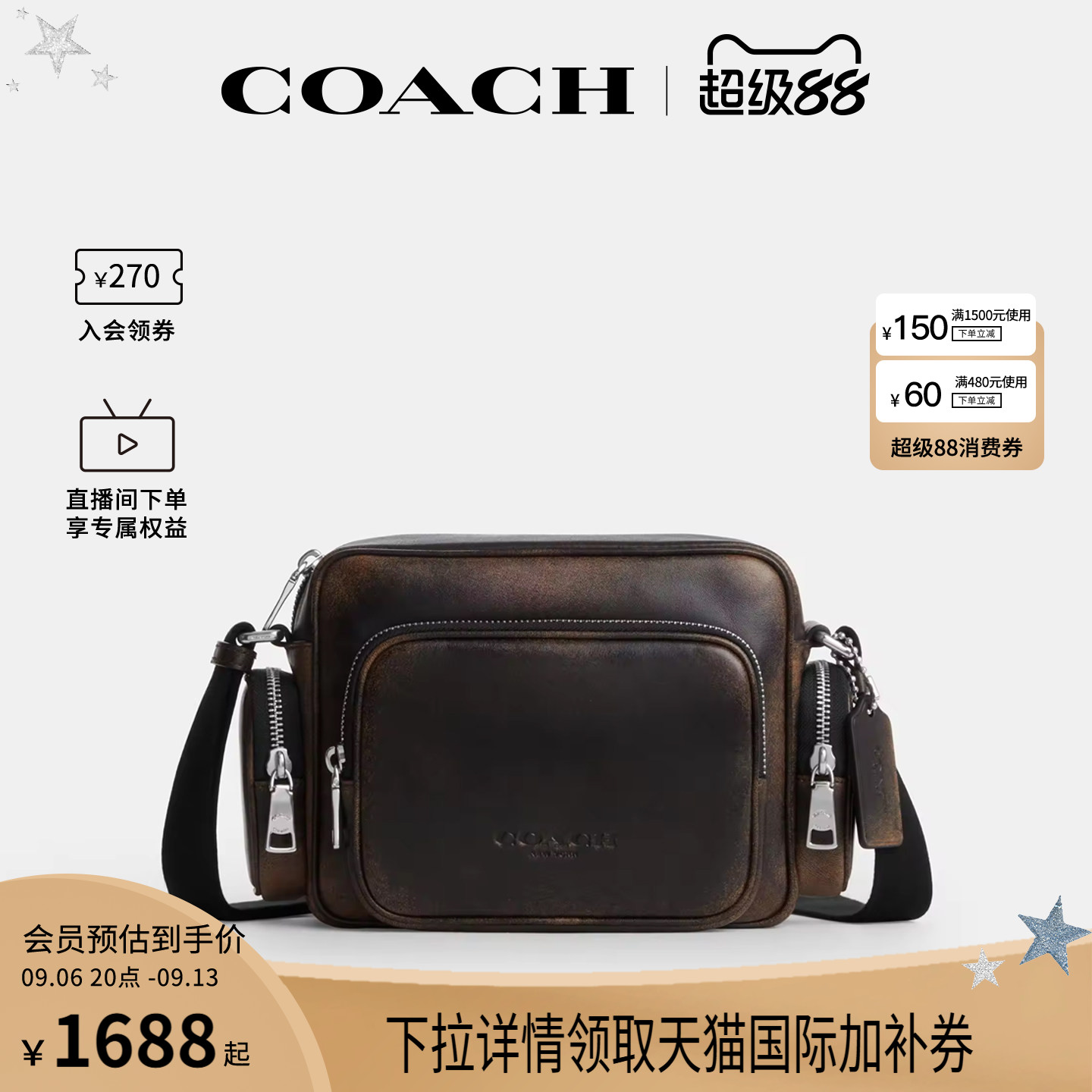 COACH/蔻驰官方奥莱款Fletcher 20男士做旧单肩斜挎包相机包CEU07
