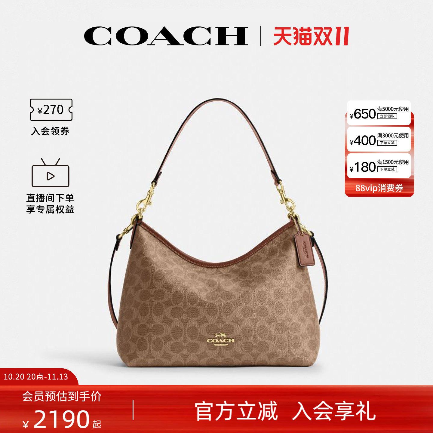 COACH/蔻驰官方 奥莱款Laurel 31女士单肩斜挎手提包流浪包CEY95