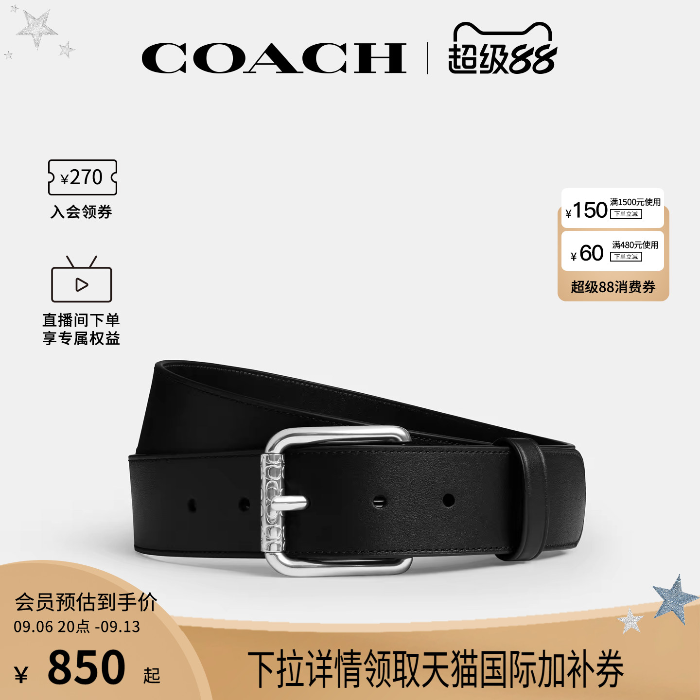 COACH/蔻驰官方 奥莱款商务休闲黑色男士针扣腰带皮带3.8cm CEB89