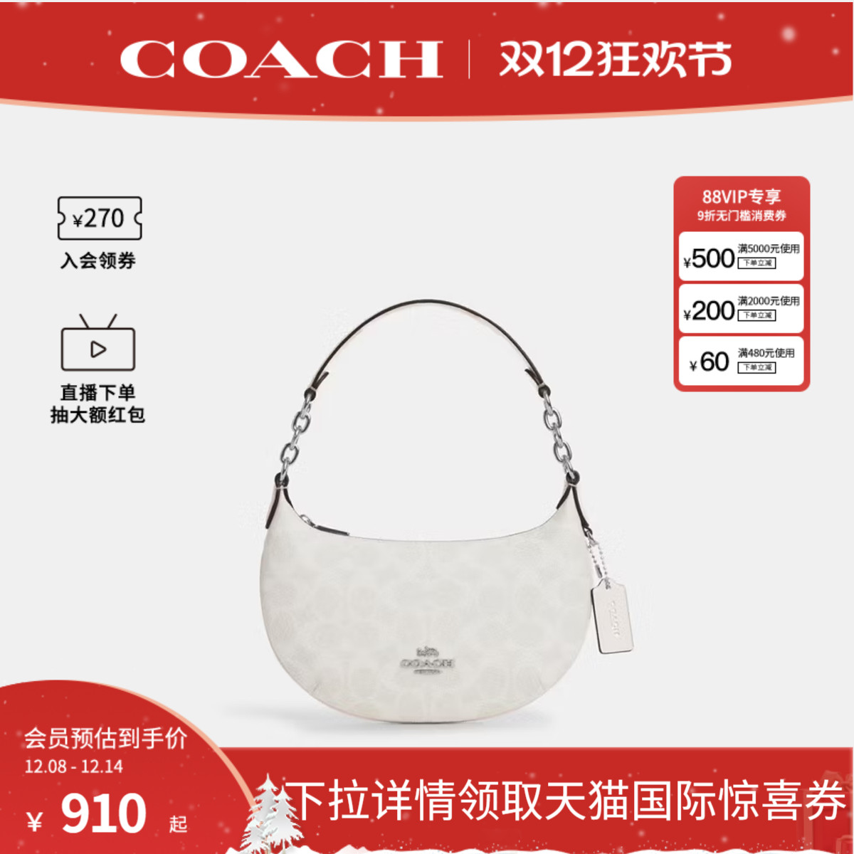 COACH/蔻驰官方 奥莱款女士皮质迷你腋下包单肩手提包CBA79SVXU5