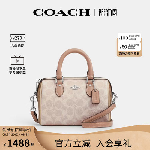 COACH/蔻驰官方 奥莱女Rowan老花单肩斜挎手提包波士顿桶包CW330