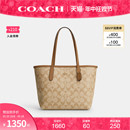 蔻驰官方 COACH 奥莱款 女士City23老花单肩手提包迷你托特包CN733