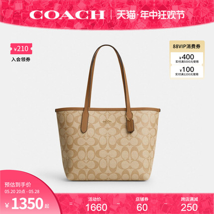 COACH/蔻驰官方 奥莱款女士City23老花单肩手提包迷你托特包CN733