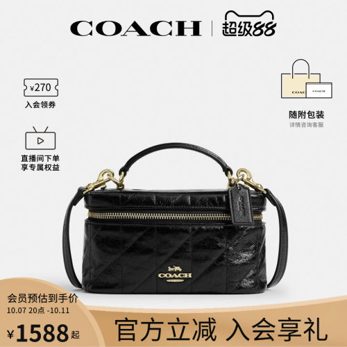 COACH/蔻驰官方 奥莱款RAINER 18女士单肩斜挎手提包盒子包CEO22