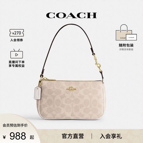 coach官方奥莱女士时尚手拿包