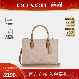 COACH/蔻驰官方 奥莱款女士Maggie老花单肩斜挎手提包托特包CY676