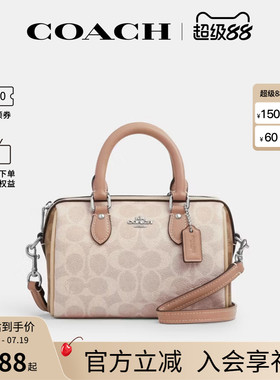 COACH/蔻驰官方 奥莱女Rowan老花单肩斜挎手提包波士顿桶包CW330