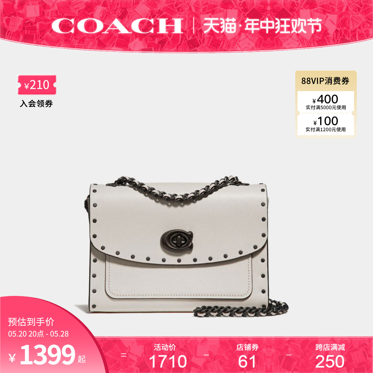 COACH/蔻驰官方 女士parker链条包单肩手提斜挎包腋下包2938