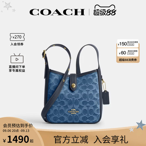 COACH/蔻驰官方 奥莱款Hadley女士单肩斜挎手提包水桶包CCZ44
