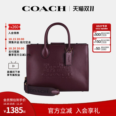 COACH/蔻驰官方 专柜款Ace 26女士皮质单肩斜挎手提包托特包CR681
