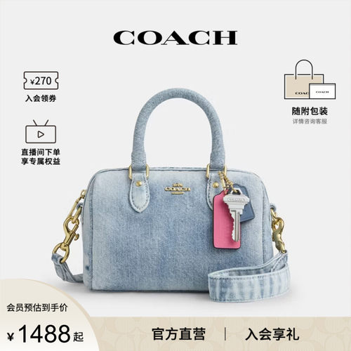 COACH/蔻驰官方 奥莱款Rowan女士波士顿单肩斜挎手提包CDY30