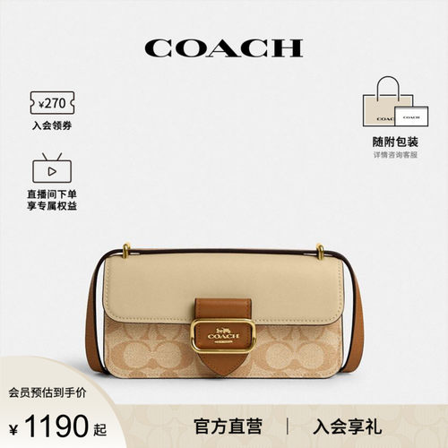 COACH/蔻驰单肩斜挎包